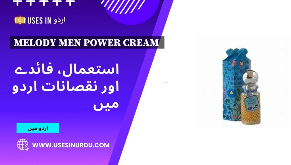 Melody Men Power Cream