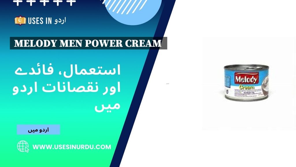 Melody Men Power Cream