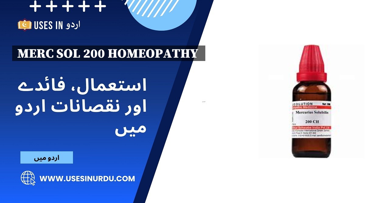 Merc Sol 200 Homeopathy