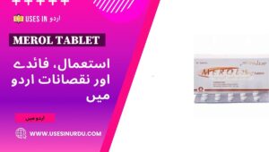 Merol Tablet