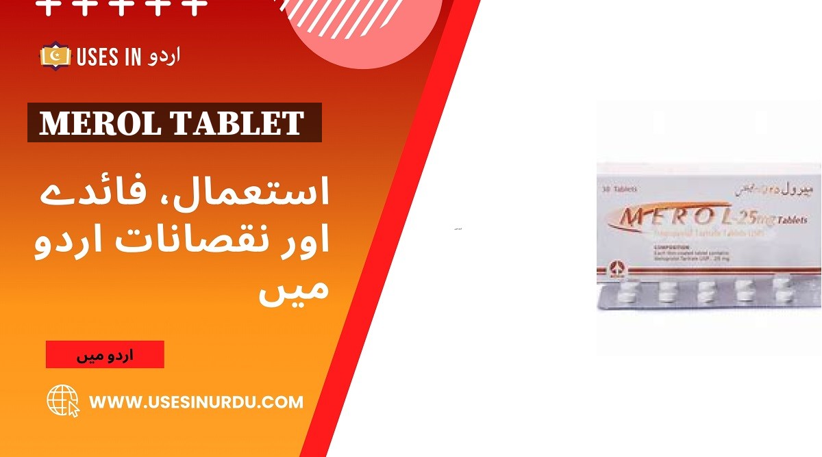 Merol Tablet