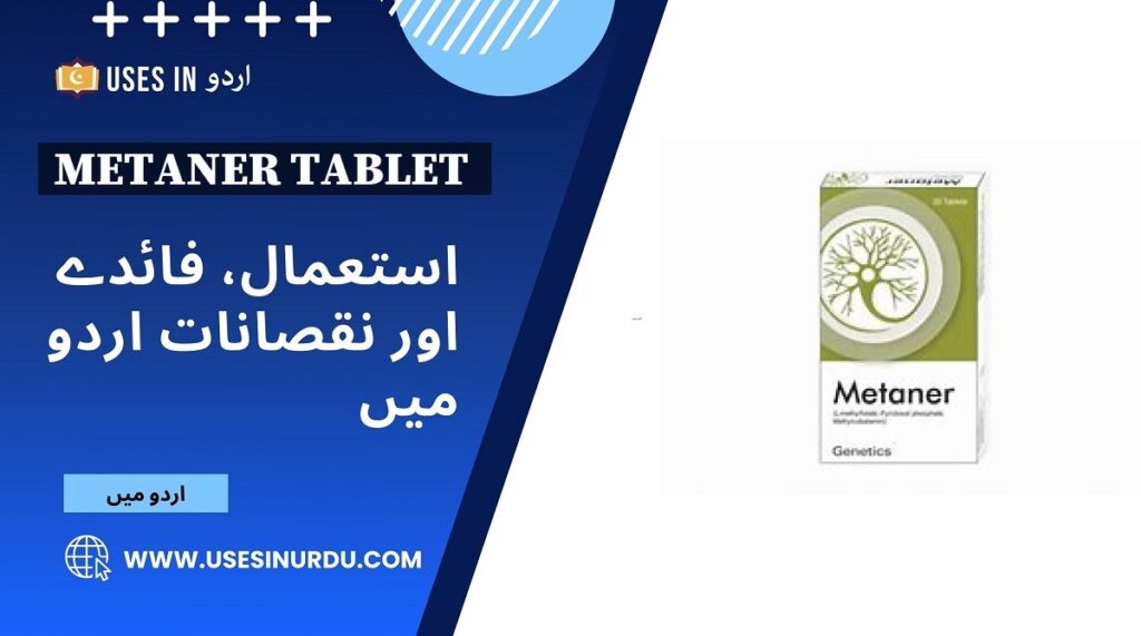 Metaner Tablet