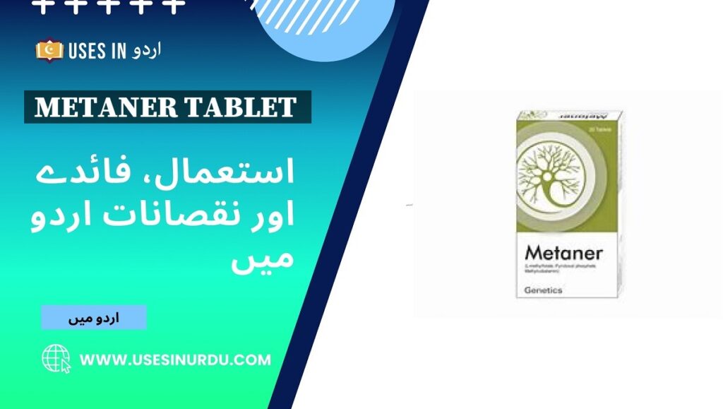 Metaner Tablet