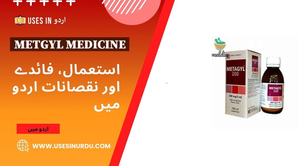 Metgyl Medicine