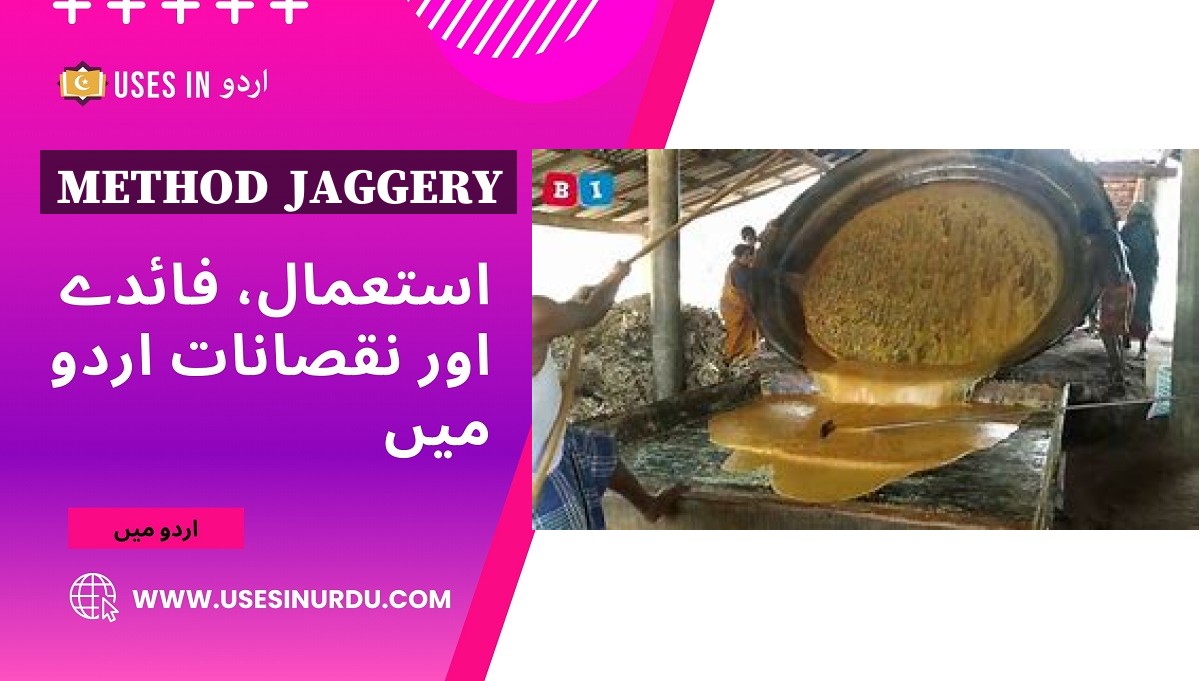 Method  Jaggery