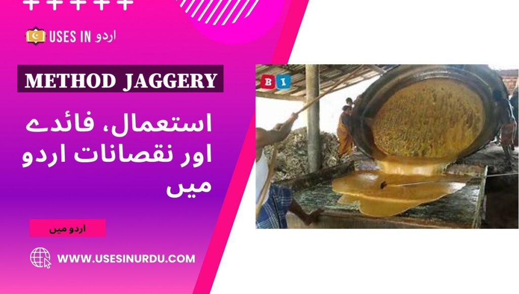 Method  Jaggery