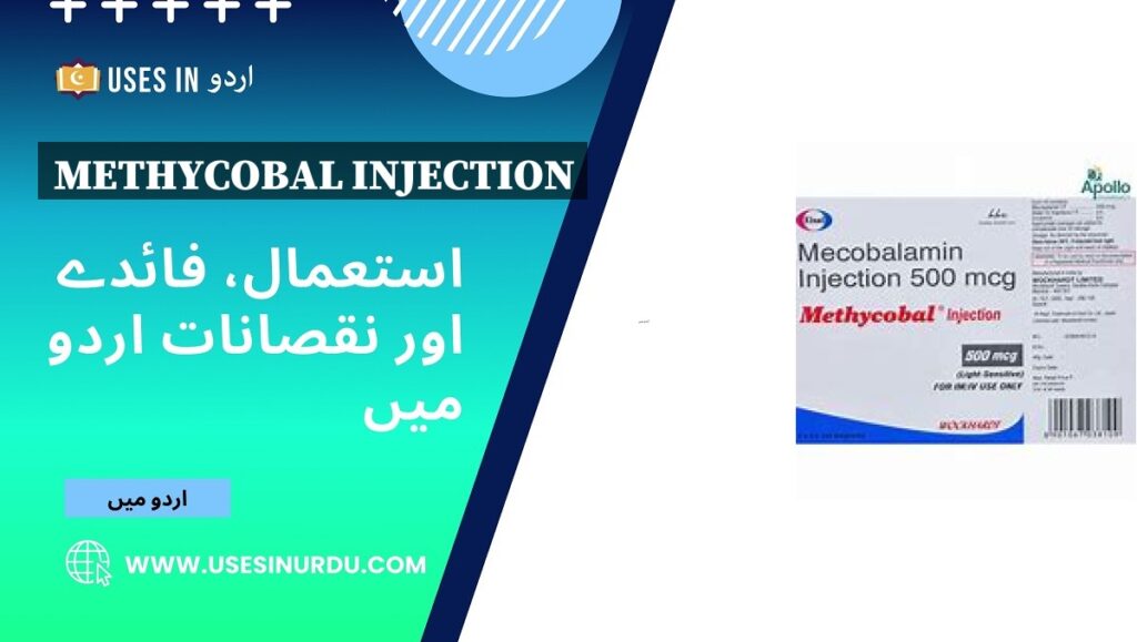 Methycobal Injection