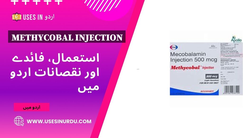 Methycobal Injection