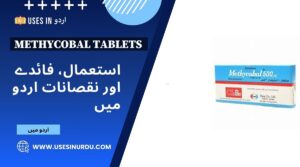 Methycobal Tablets