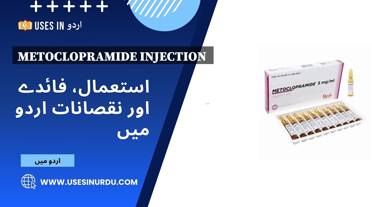 Metoclopramide Injection