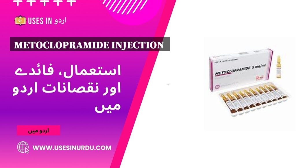 Metoclopramide Injection