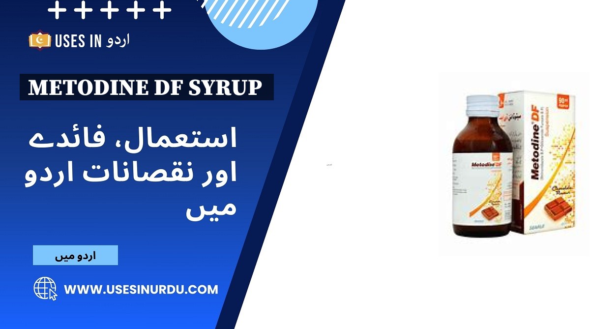 Metodine Df Syrup