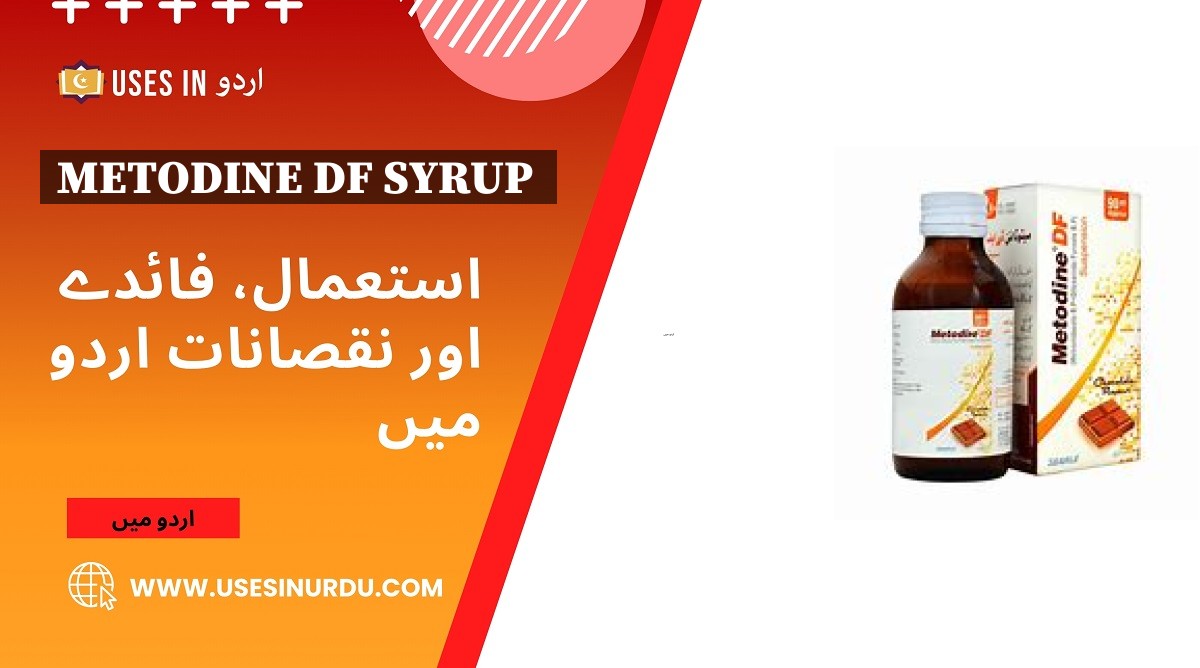 Metodine Df Syrup