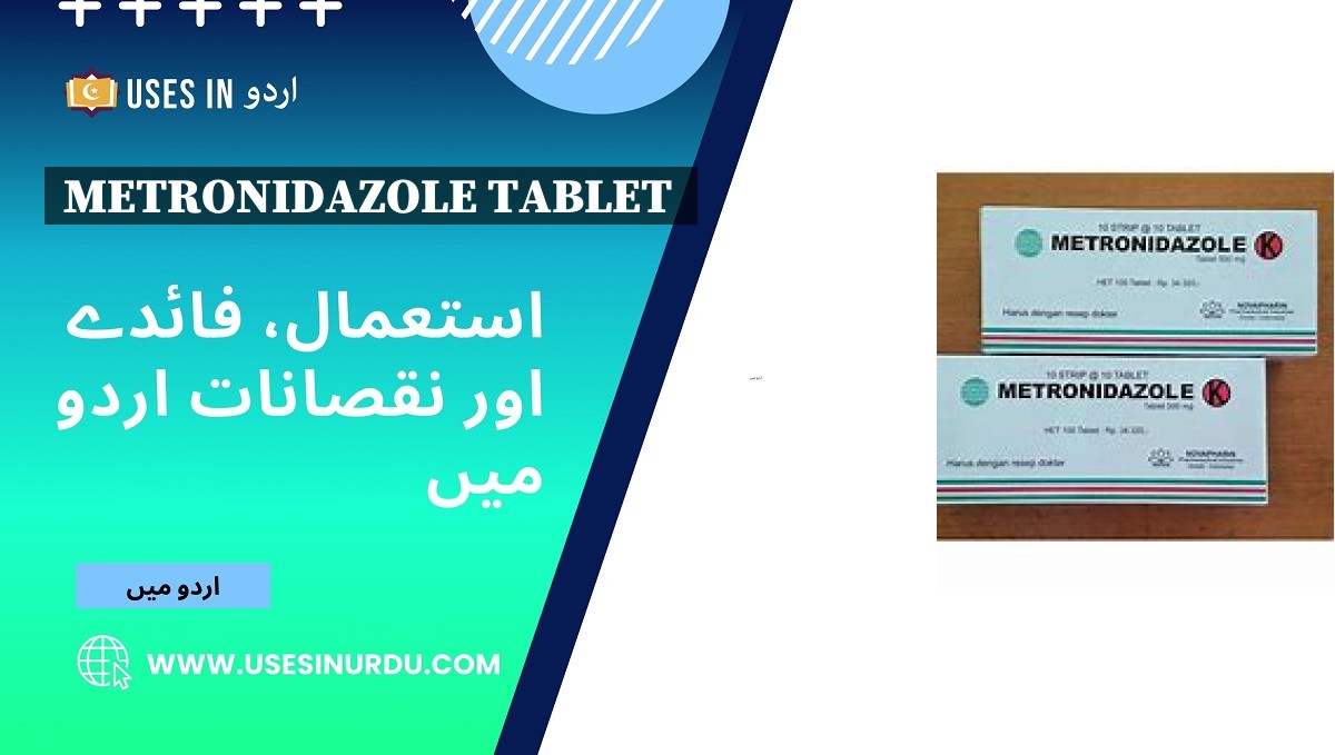 Metronidazole Tablet