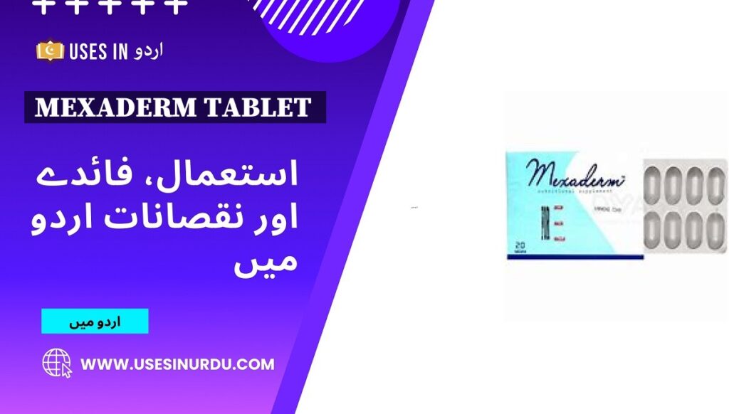 Mexaderm Tablet