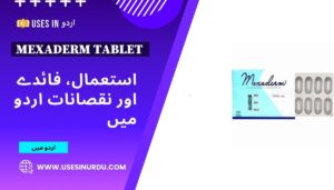 Mexaderm Tablet