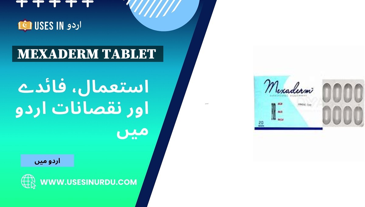 Mexaderm Tablet