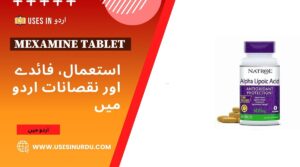 Mexamine Tablet