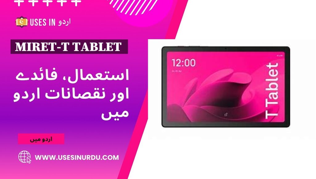 Miret-t Tablet