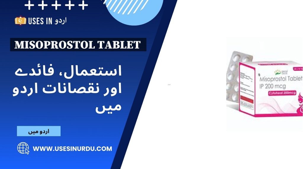 Misoprostol Tablet