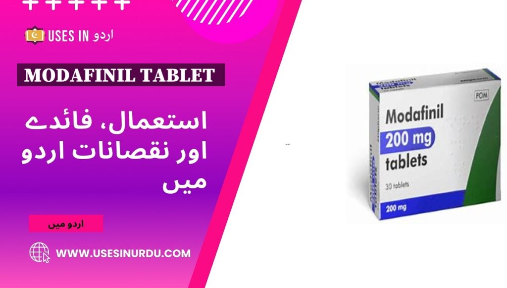 Modafinil Tablet