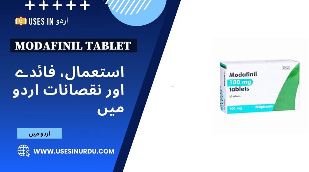 Modafinil Tablet