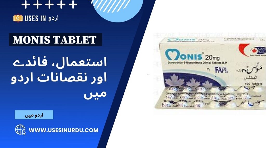 Monis Tablet