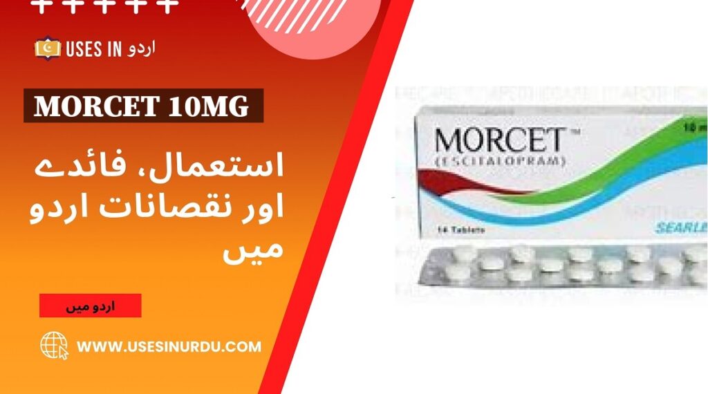 Morcet 10mg