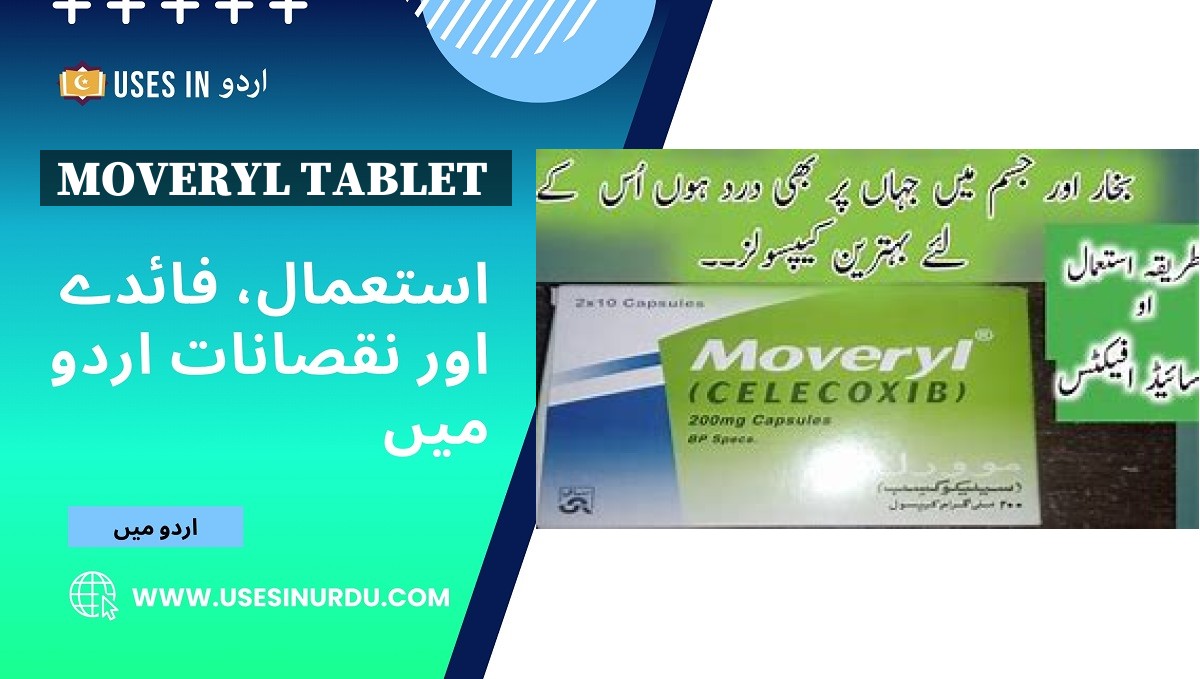 Moveryl Tablet