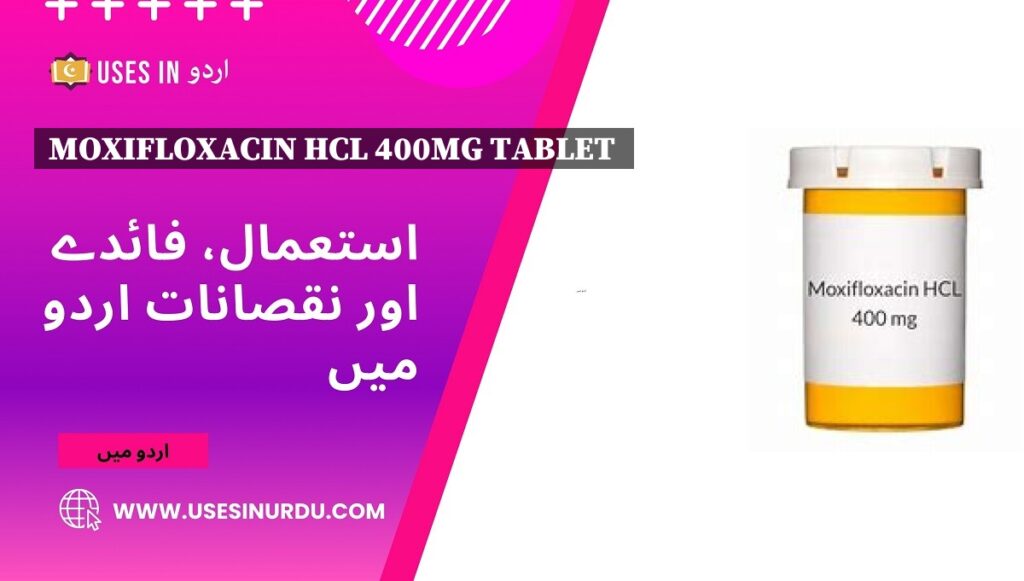 Moxifloxacin Hcl 400mg Tablet