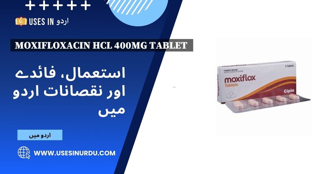 Moxifloxacin Hcl 400mg Tablet