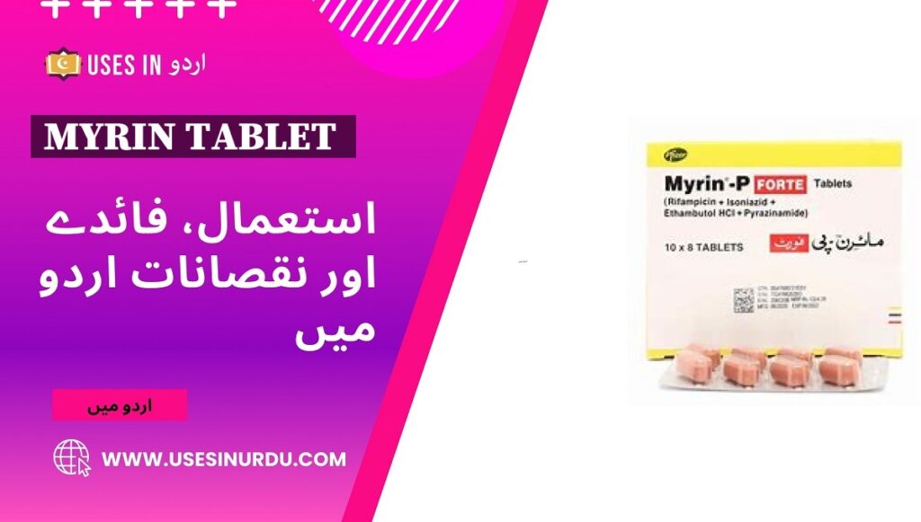 Myrin Tablet