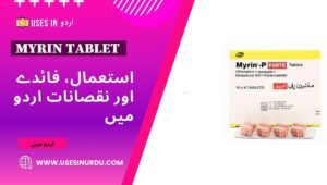 Myrin Tablet