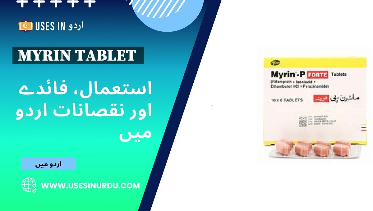 Myrin Tablet