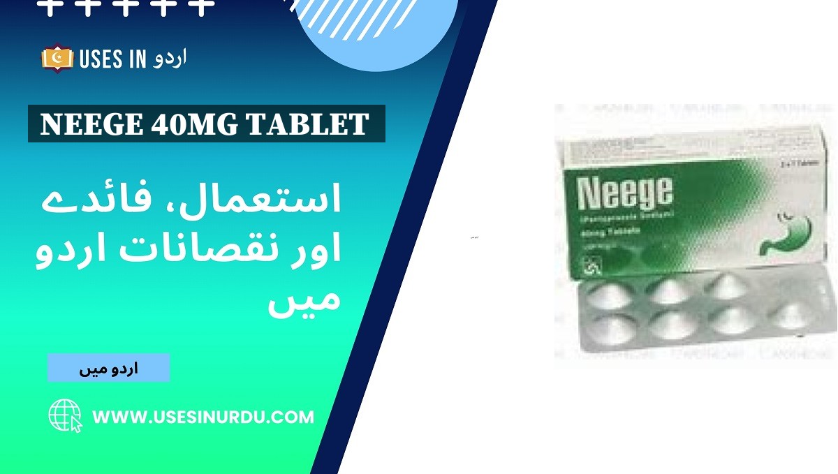 Neege 40mg Tablet