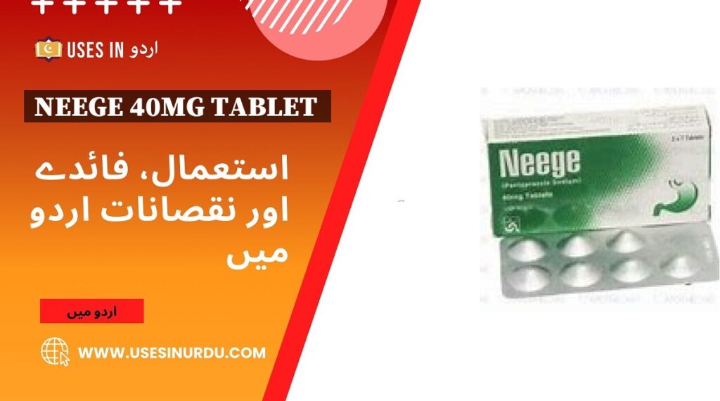 Neege 40mg Tablet