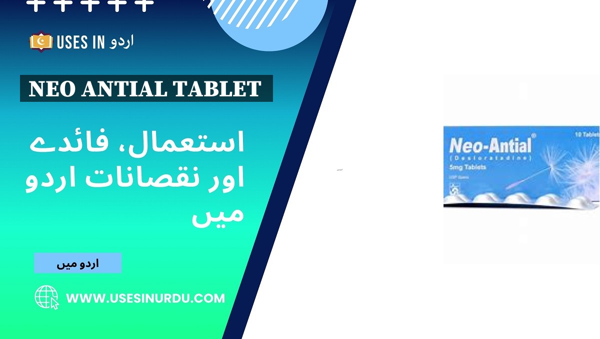 Neo Antial Tablet