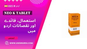 Neo K Tablet