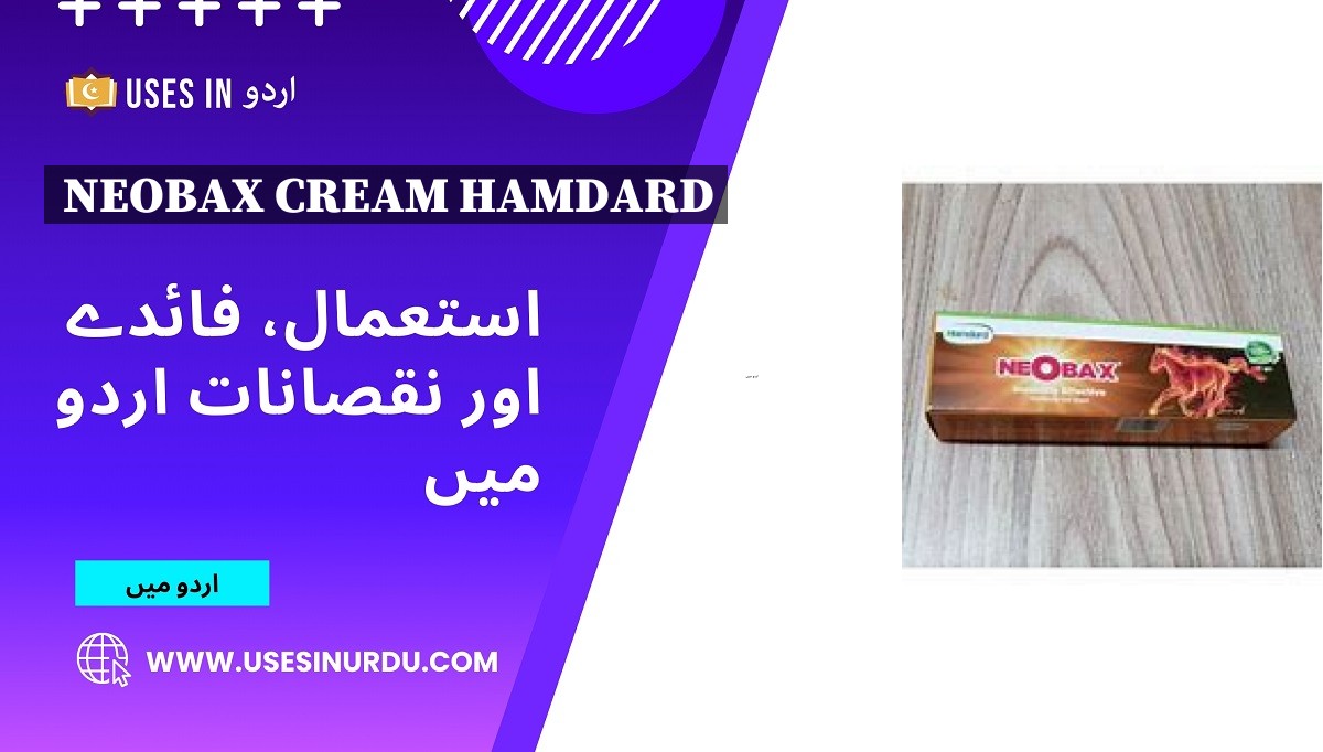 Neobax Cream Hamdard