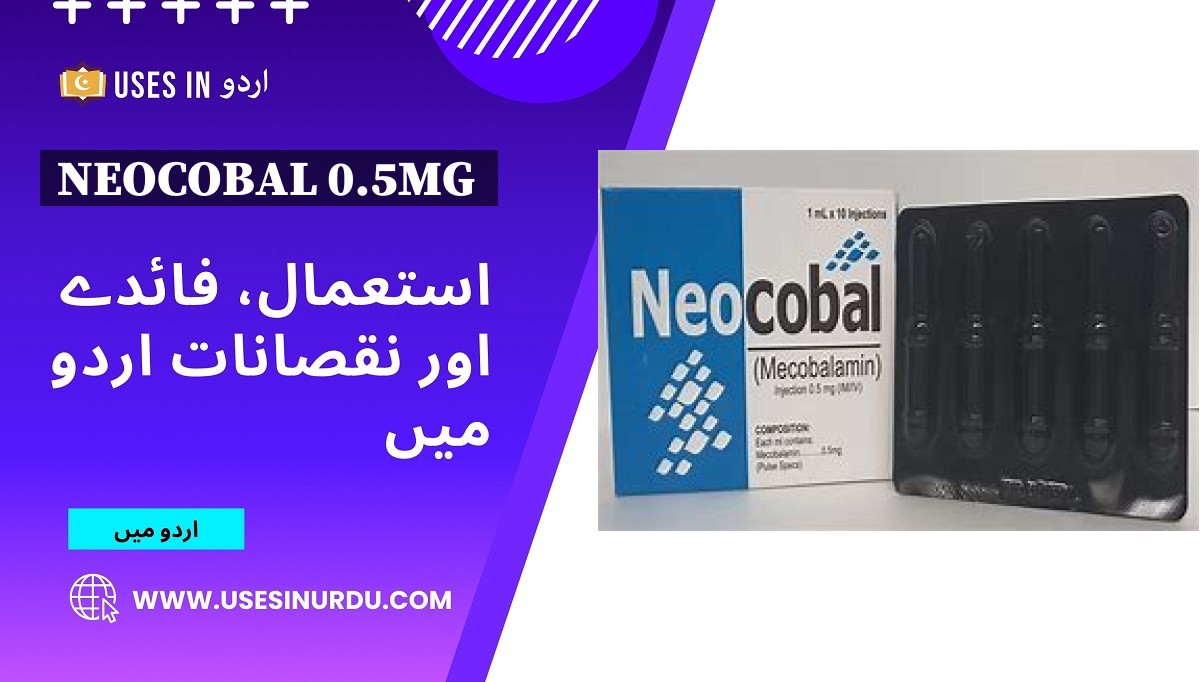 Neocobal 0.5mg