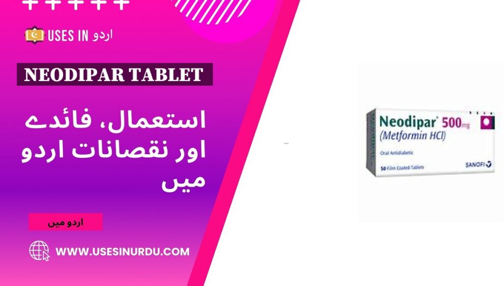 Neodipar Tablet