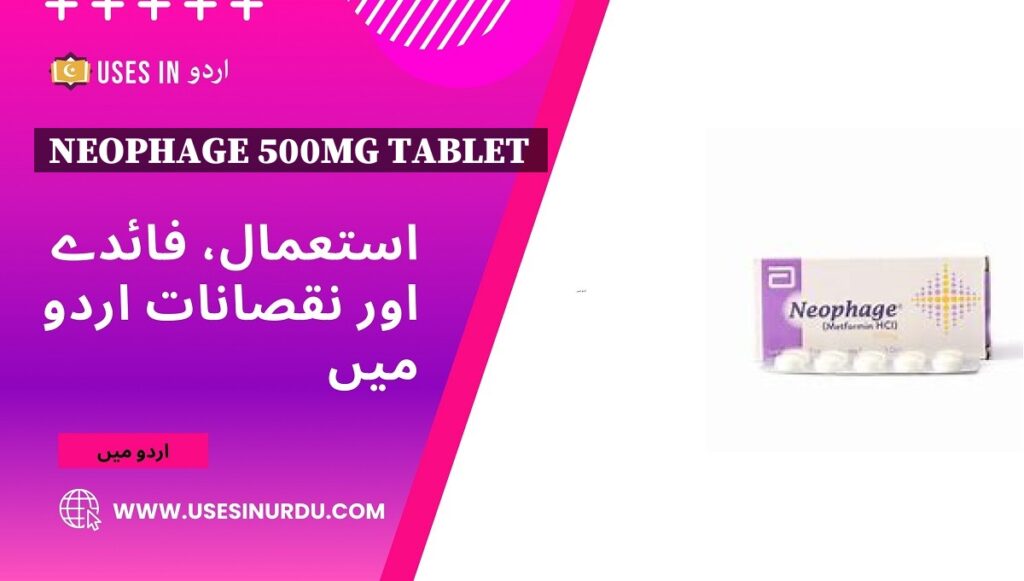 Neophage 500mg Tablet