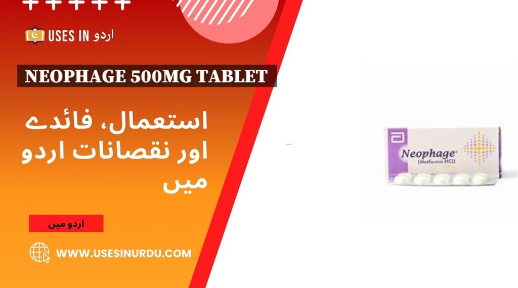 Neophage 500mg Tablet