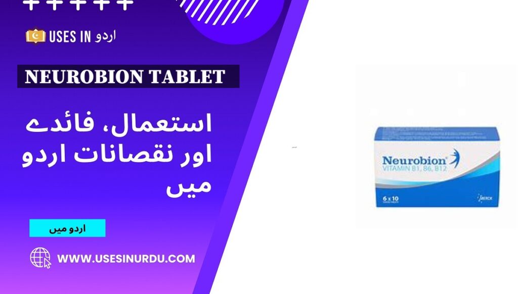 Neurobion Tablet