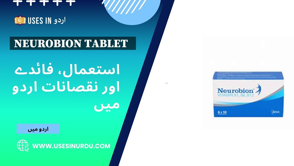 Neurobion Tablet