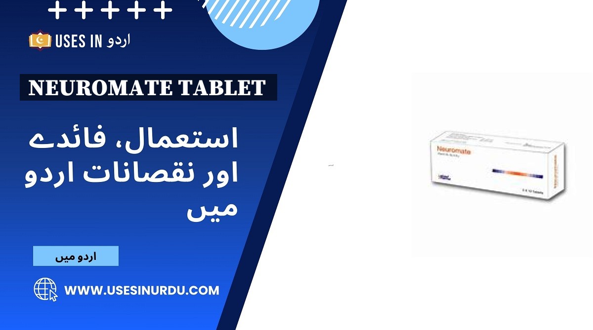 Neuromate Tablet