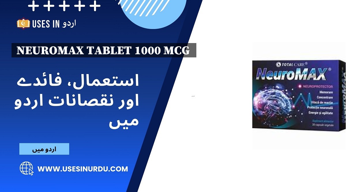 Neuromax Tablet 1000 Mcg