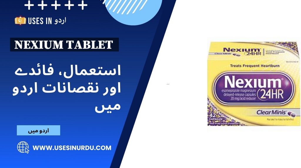 Nexium Tablet