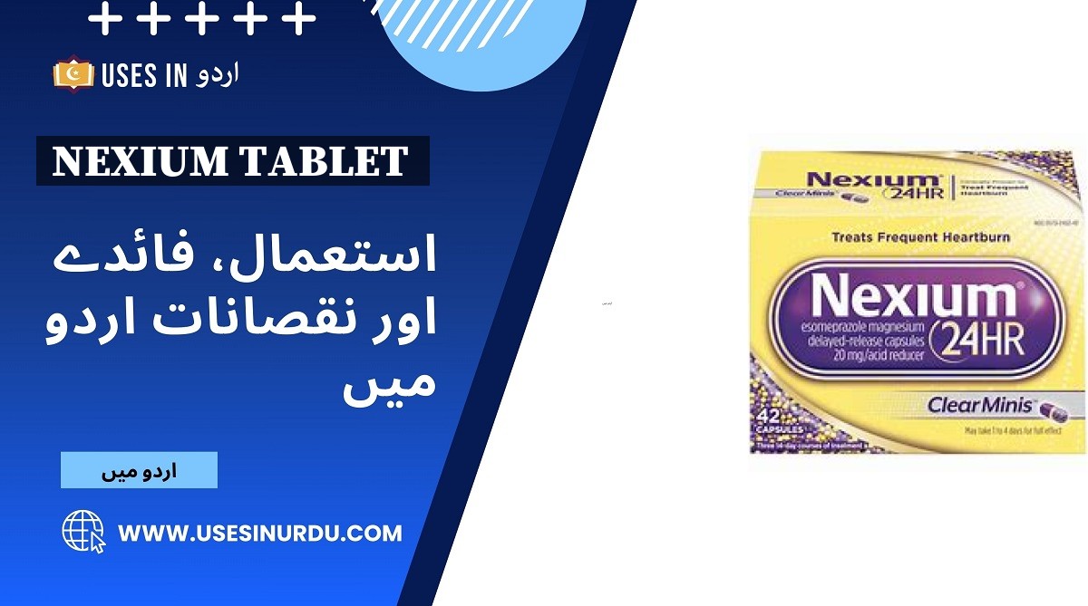 Nexium Tablet