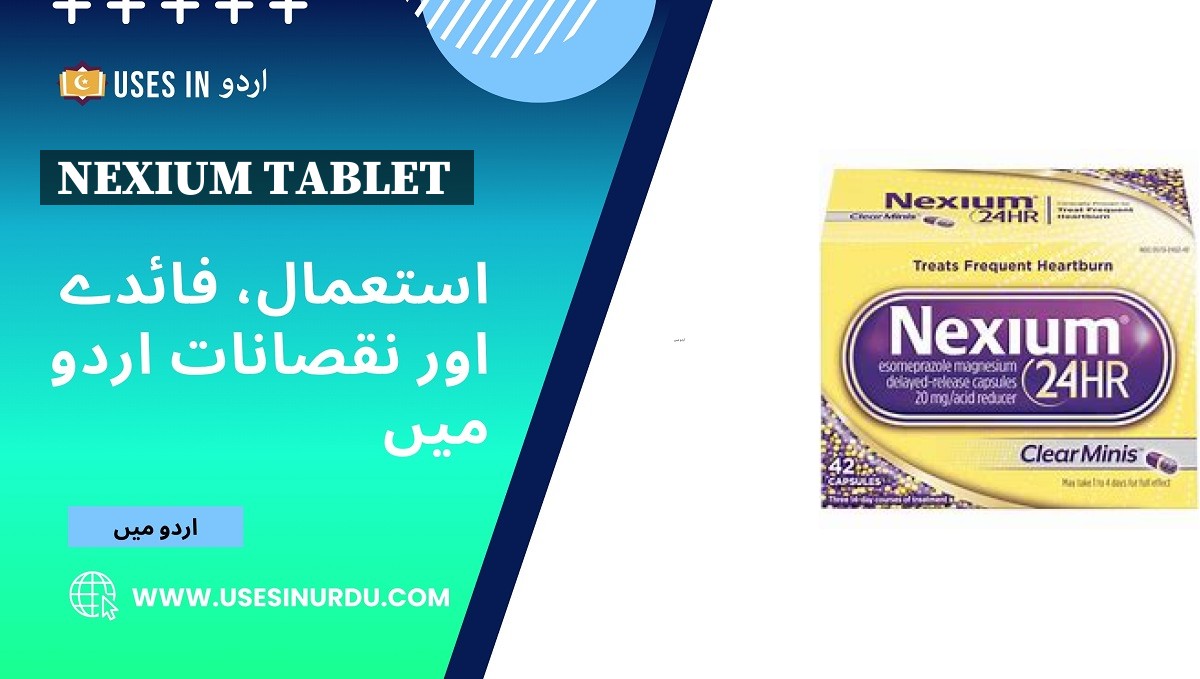 Nexium Tablet